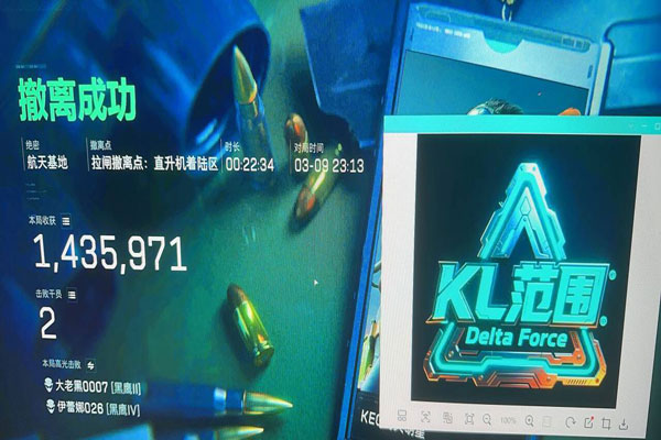 三角洲该怎么设置外挂软件效果